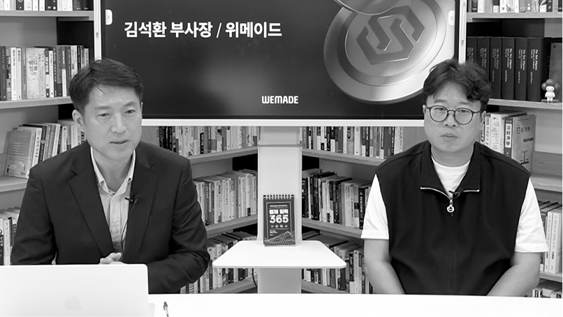 The Sovereign Blockchain: The Future of Korea's Financial Infrastructure